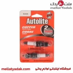 شمع نیکلی پایه کوتاه اتولایت 5224