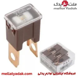 رله فیوز قهوه ای 70 آمپر MKS