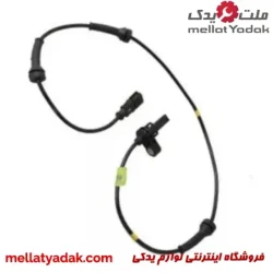سنسور ABS عقب رانا کروز