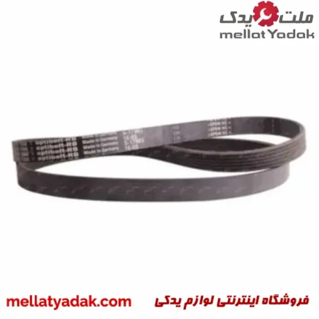 تسمه دینام رانا اپتی