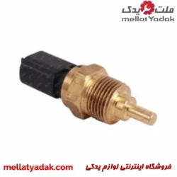 فشنگی آب جک S5