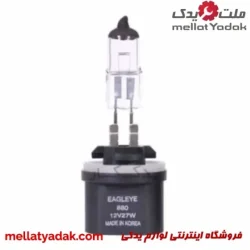 لامپ ریو 880 عقاب 27 وات