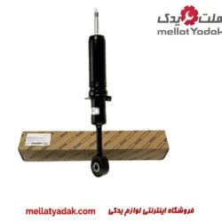 کمک فنر جلو لکسوس LX570