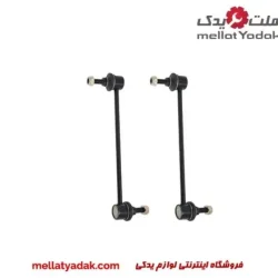 میل موجگیر جلو مزدا 3 جدید