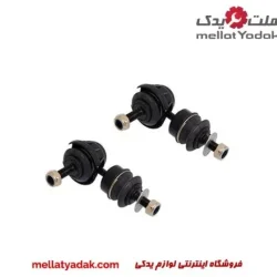 میل موجگیر عقب مزدا 3 جدید مزدا موتور