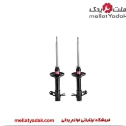 کمک فنر عقب مزدا 323 (F)