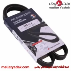 تسمه کولر پژو 2000 هاچینسون