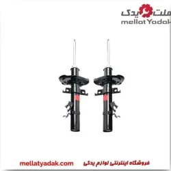 کمک فنر جلو ایکس تریل X-TRAIL