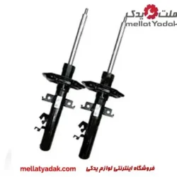 کمک فنر جلو ایکس تریل X-TRAIL