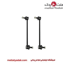 میل موجگیر عقب رونیز (سایز بلند)