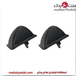ضربه گیر طبق پایین رونیز
