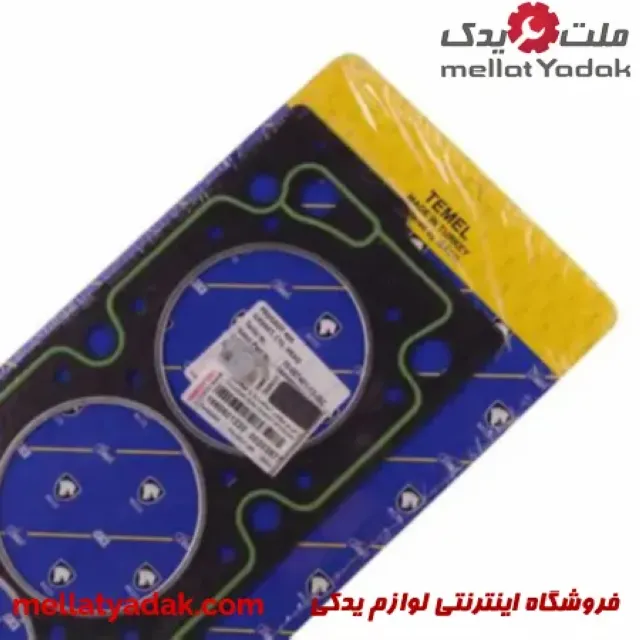 واشر سر سیلندر 405 ایساکو 3 واشر سر سیلندر 405 ایساکو