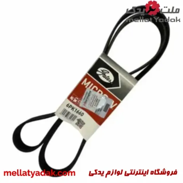 تسمه دینام 405 پاورگریپ