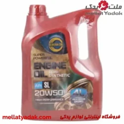 SL 20W50 سرکان 4لیتر
