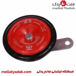 بوق پراید شرکتی
