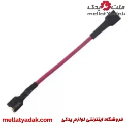 سیم فیوز پراید MKS
