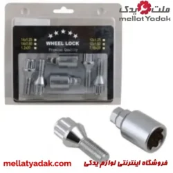 قفل رینگ پراید ETX