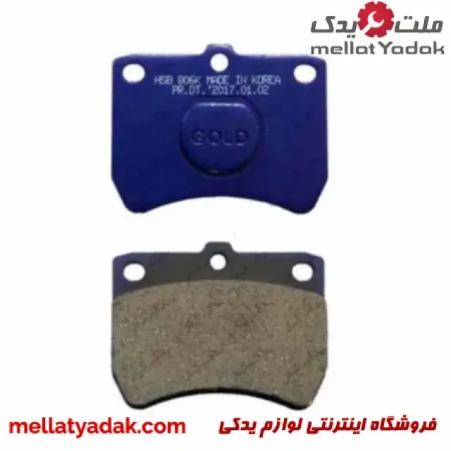 لنت ترمز جلو پراید گلد 1 لنت ترمز جلو پراید