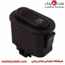کلید مه شکن عقب پراید کروز