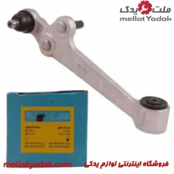 سیبک طبق چپ ریو،تیبا برند AKS