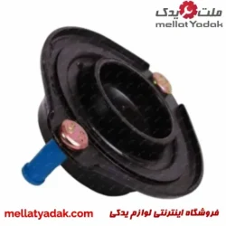 توپی سر کمک پراید سایپا