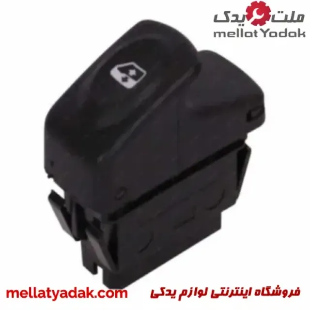 کلید شیشه بالابر عقب تندر ال90 3 کلید شیشه بالابر عقب تندر ال90