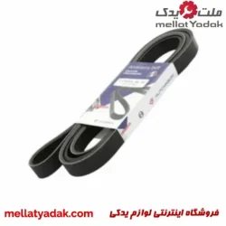 تسمه دینام EF7 هاچینسون