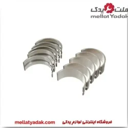 یاتاقان متحرک کمری سایز استاندارد