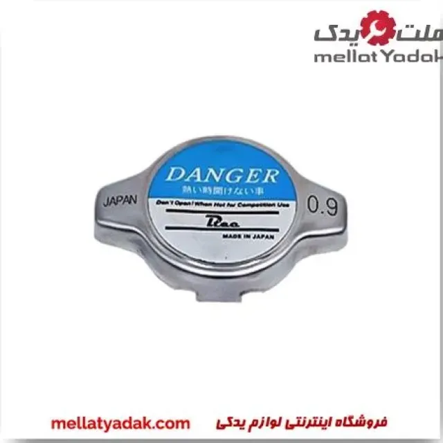 درب رادیاتور آب کمری 3 درب رادیاتور آب تویوتا کمری 2012-2015