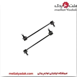 میل موجگیر عقب تويوتا کمری