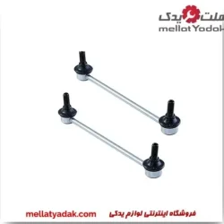 میل موجگیر جلو کمری هیبرید