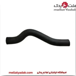 شیلنگ پایین رادیاتور کمری 4 سیلندر