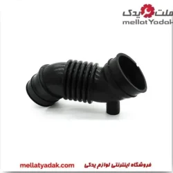 خرطومی هواکش پرادو