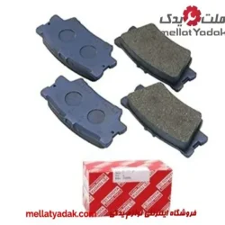 لنت ترمز عقب RAV4 راوفور