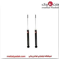کمک فنر عقب یاریس (گازی)