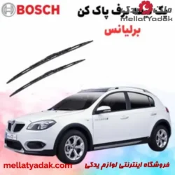 پک تیغه برف پاک کن برلیانس بوش