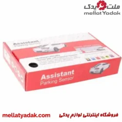 سنسور دنده عقب Assistant