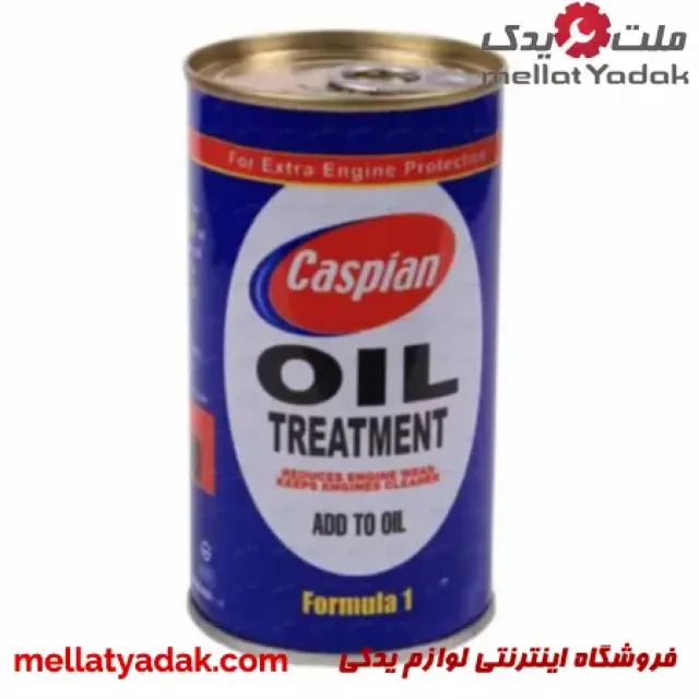 مکمل روغن کاسپین 3 مکمل روغن کاسپین