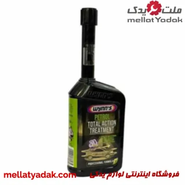 مکمل تمیزکننده همه کاره