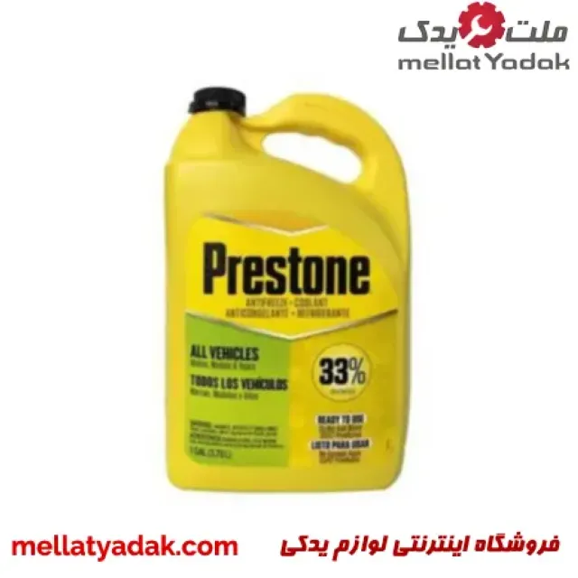 مایع رادیاتور سبز پریستون