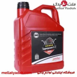 روغن موتور 5 لیتری emka Superpower C-2 5W30