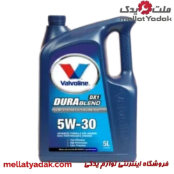 روغن موتور 5 لیتر Valvoline Dura Blend 5W30