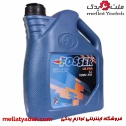روغن موتور 4 لیتری 10W40 فوسر