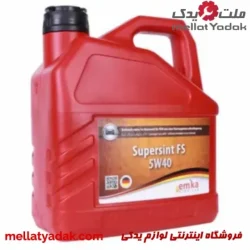 روغن موتور 4 لیتری emka Supersint FS 5W40