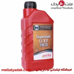 روغن موتور 1 لیتری emka Supersint LL-X F 5W20