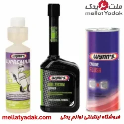 پک معجزه گر موتور WYNN'S