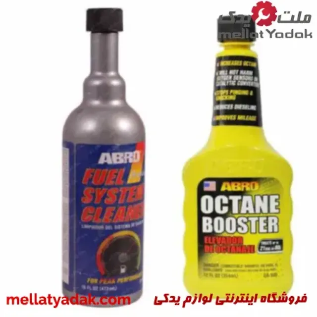 پک شستشوی سیلندر و رفع ناک امریکا 3 پک شستشوی سیلندر و رفع ناک امریکا
