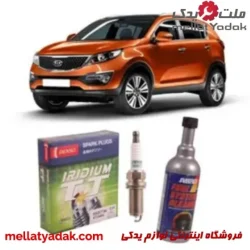 پک شتاب کیا اسپرتیج موتور MPI