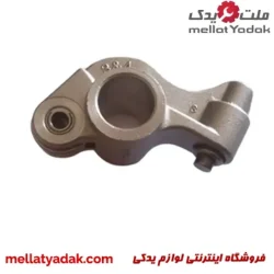 انگشتی سوپاپ پراید یورو 4 – 530105