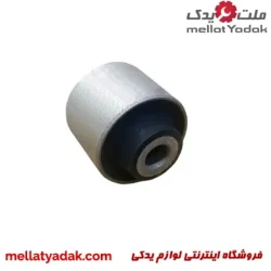 بوش پایه کمک پراید (بوش قرقره ای)